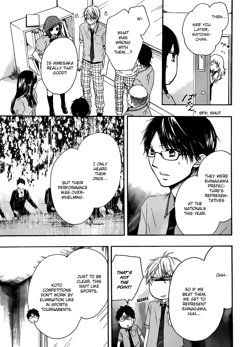 Kono Oto Tomare!, Chapter 15 image 23